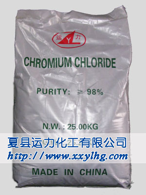 三氯化铬 Chromium·trichloride的包装图片