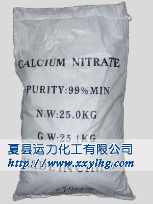 硝酸钙 Calcium nitrate,tetrahydrate的包装图片
