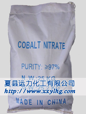 硝酸钴 Cobalt(II)nitrate,hexahydrate的包装图片