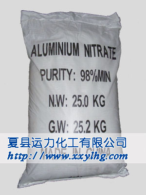 硝酸铝 Aluminium nitrate,nonahydrate,的包装图片