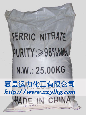 硝酸铁 Iron nitrate,nonahydrate的包装图片