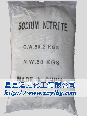 亚硝酸钠 Sodium nitrite的包装图片
